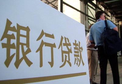 市中哪个银行无抵押贷款容易通过，在那家银行无抵押能借钱！